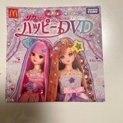 最終値下 リカちゃんDVD