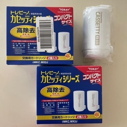 東レ トレビーノ カセッティ 交換用カートリッジ コンパクトサイズ高除去(13項目クリア)タイプ