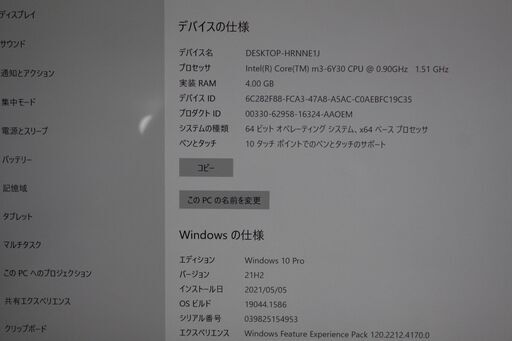 Surface Pro 4/Intel Core m3/128GB/メモリ4GB ⑥ | pcmlawoffices.com