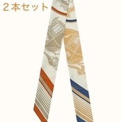 新品 エルメス ツイリー エクスリブリス 2本セット 2021AW