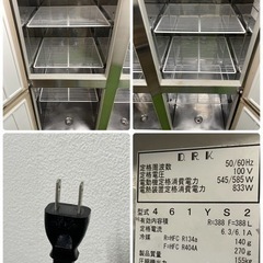 大和冷機/ダイワ 業務用 4面冷凍冷蔵庫 776L 店舗 飲食店 厨房 