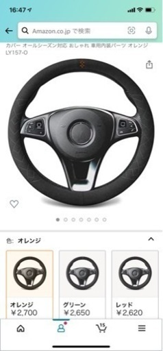 Amazon限定ブランド Zatooto ハンドルカバー 軽自動車 Sサイズ スエード 高級 触感よく 滑り止め 汚れ防止 ステアリングカ パサパサ ひばりヶ丘の車のパーツの中古あげます 譲ります ジモティーで不用品の処分