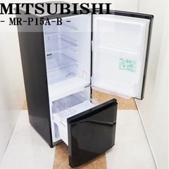 【取引中】三菱　冷蔵庫　サファイアブラック