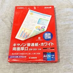 ［残量185枚程度］Canon キャノン インクジェットプリンタ...