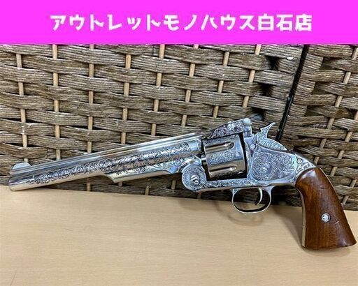 観賞用 20029 刻印 44 リボルバー トイガン REVOLVER 詳細不明 現状品