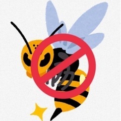 ハチ駆除〜見積無料です！関東全域対応します！