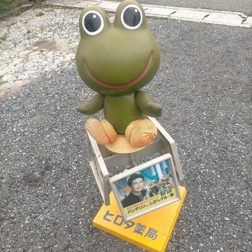 昭和レトロ コーワのケロちゃん 店頭ディスプレイ看板 - [Sold