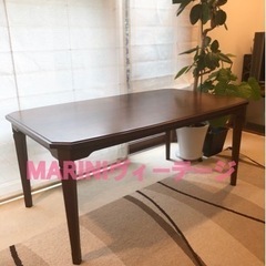 【ネット決済】Maruni ヴィンテージ家具☆ダイニングテーブル