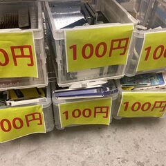 新品未使用 100円商品色々　卸　業者　価格