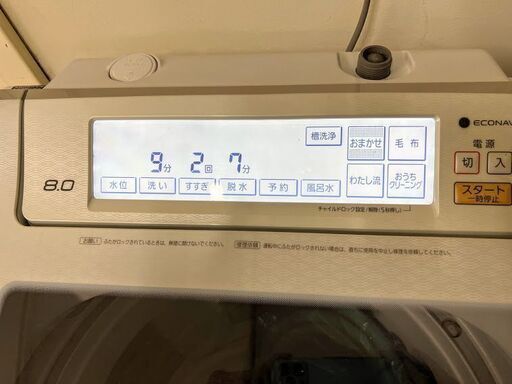 05【清掃済】 パナソニック 5㎏ 全自動洗濯機 2016年 | www.tyresave.co.uk