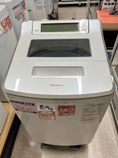 Panasonic　全自動洗濯機　8.0kg　MA-JFA802S　2016年製
