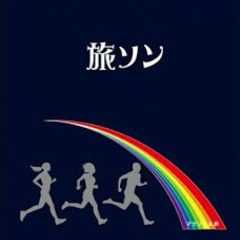 9月21日（水）20時～　大阪城公園で一緒にジョギングしませんか？