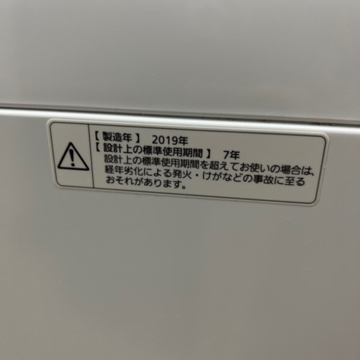 決まりました】2019年 7.0kg Panasonic パナソニック NA-F70BE6 全自動電気洗濯機