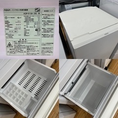 AQUA ノンフロン冷凍冷蔵庫 126L 2019年製(ジ026)
