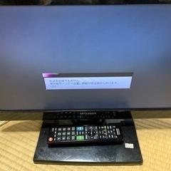 お話中　MITSUBISHI 液晶カラーテレビ　差し上げます