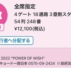 EXILE LIVE TOUR 2022 \