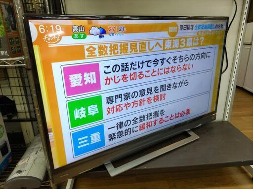 J282★TOSHIBA★40インチ地デジTV★40V31★2017年製