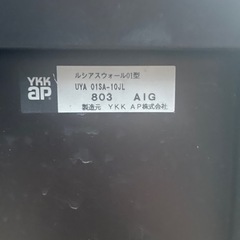 YKKap 機能門柱 ルシアス ウォール1型 照明なしタイプ （防犯錠）