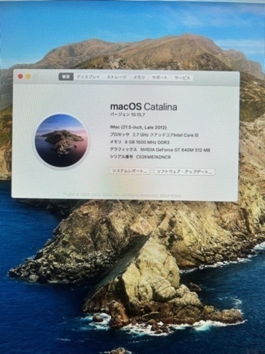 極美品⭐︎完動品⭐︎iMac 21.5インチ（民泊用にどうですか？)