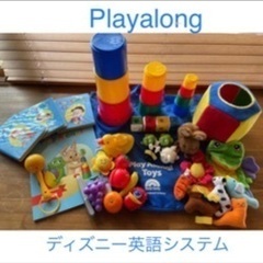 ディズニー英語システムプレイアロングdvd おもちゃ幼児英語教育知育 みい 五井のキッズ用品 幼児教育 の中古あげます 譲ります ジモティーで不用品の処分