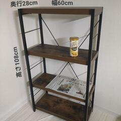 ビンテージ風ラック