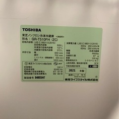冷蔵庫　TOSHIBA GR-T510FK（ZD) 2021年製