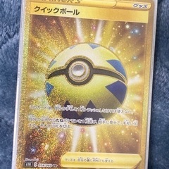 【美品】 クイックボール UR 即発送可（米国） | GM001 ギターチューンオーマチック 6弦