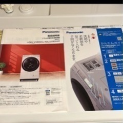 Panasonic NA-VX800AL-W ドラム式乾燥機付き洗濯機