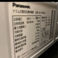 Panasonic NA-VX800AL-W ドラム式乾燥機付き洗濯機