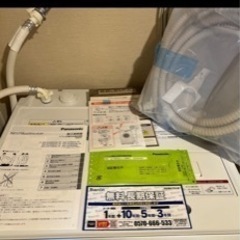 Panasonic NA-VX800AL-W ドラム式乾燥機付き洗濯機