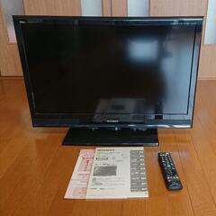 液晶テレビ ３２インチ 三菱