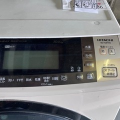2015年 10kg/6kg 日立ドラム式洗濯機