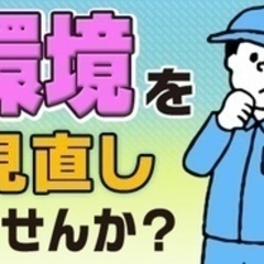 【未経験者歓迎】44歳以下限定【まだ間に合う】30代からはじめて...