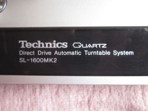 値下げしました。Technics(テクニクス)ダイレクトドライブSL1600MK2 ターンテーブル　針付き　メンテナンス済み 完動品