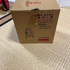 マキタ 墨出し機