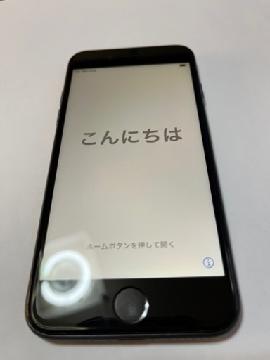 au このiPhone8/64GB いくらで買いますか⁇