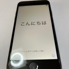 このiPhone8/64GB いくらで買いますか⁇