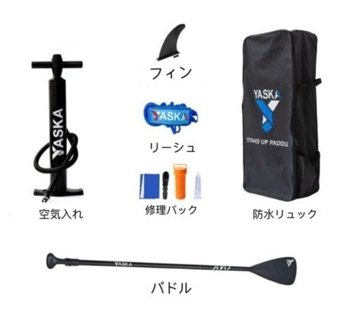 サップ インフレータブルアップパドルーボード 新品 | noonanwaste.com