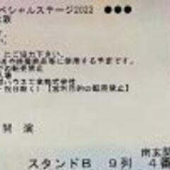 【ネット決済】おかあさんといっしょスペシャルステージ 大阪 8月27日