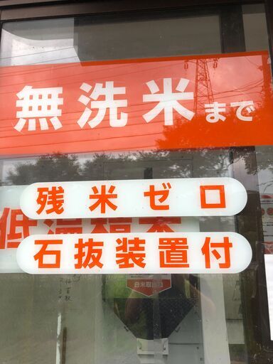 2022年　とれとれ　お米コシヒカリ（精米込み　無洗米可）