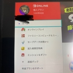 Switch(スイッチ)売ります。