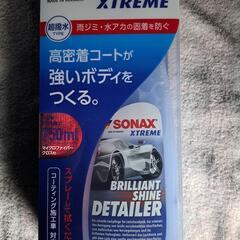 SONAX  XTREME  BRILLIANT  SHINE ...