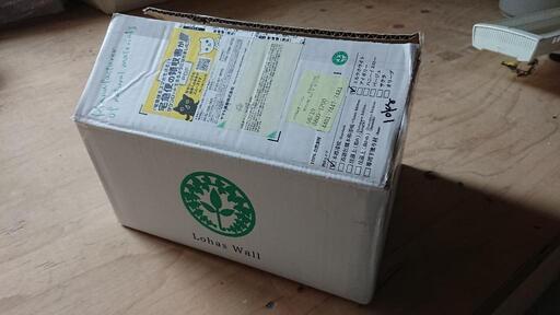 ロハスウォール 本格漆喰 10kg 未開封