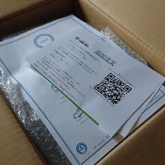 ロハスウォール 本格漆喰 10kg 未開封