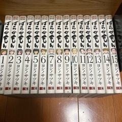 ばらかもん ヨシノサツキ 1巻から15巻