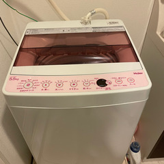 【ネット決済】洗濯機　ハイアール　ピンク　5.5.kg