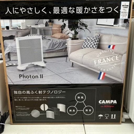 CAMPA XCPH009 2019年製　ホワイト