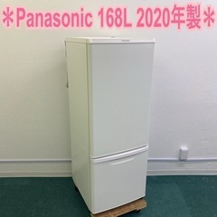 ご来店限定】＊パナソニック 2ドア冷蔵庫 168L 2020年製＊