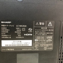 決まりました！！、