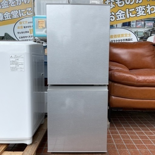 最終値下げ  AQUA アクア◇2ドア冷凍冷蔵庫 2018年製【AQR-13G(S)】 126L 冷蔵庫